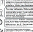Информация о возможности направления исполнительных документов в электронном виде - Аннинский районный суд